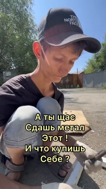 Толик мне кажется на что-то копит￼