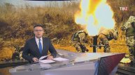 Новости СВО: артиллеристы ВС России наносят удары по позициям боевиков / События на ТВЦ