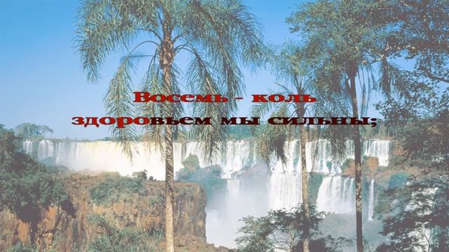 203 В нашей жизни встречи, расставанья