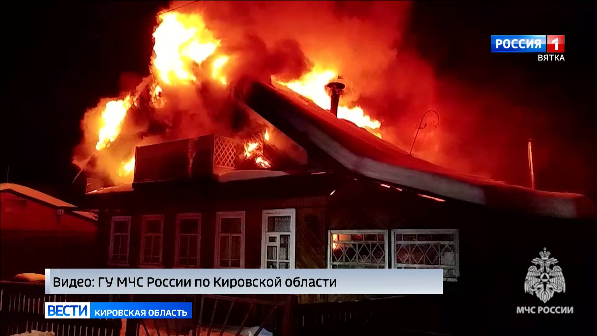 В Подосиновском районе из-за неисправности печи загорелся дом