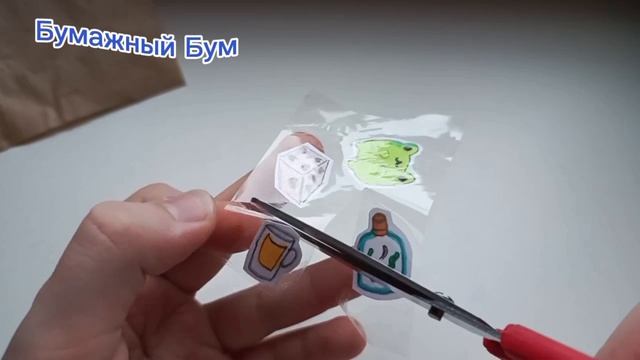 самодельные наклейки