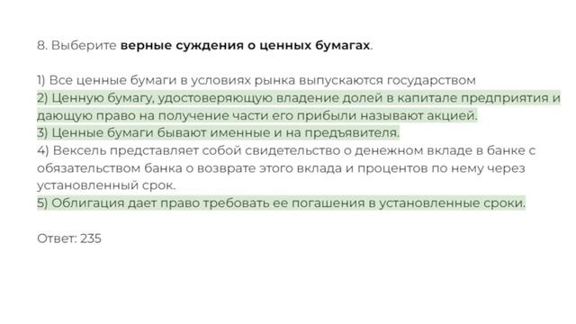 ЕГЭ 3с3н1у8з общ "Компас"