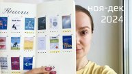 5,5 книг по психологии и саморазвитию: что читать, а на что не тратить время