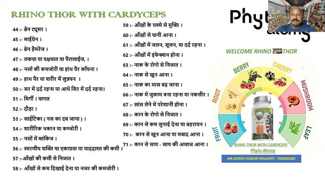 RHINO THOR WITH CORDYCEPS ! ONE PRODUCTS IN 600 DISEASE CONT - 7065834381