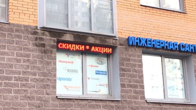 Бегущая строка 1,65*0,21 (экран 1,60*0,16) м | Ledpanorama.ru