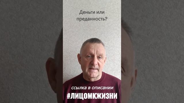 Когда в отношениях только деньги. Надолго ли это?