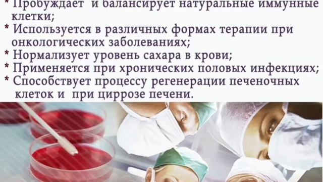 Golden Agarcis самая действующая  продукция для анкологических   болезни