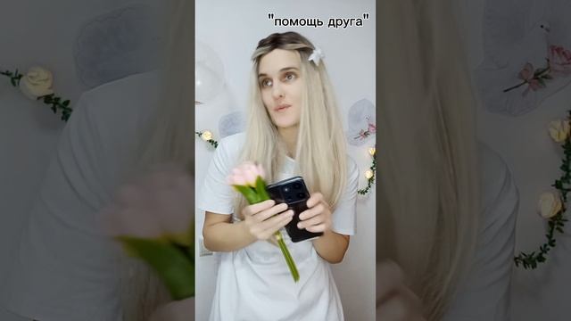 В ЗАГСЕ #shortsvideo #comedy #юмор #прикол #свадьба
