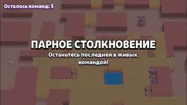 Новая игра! Brawl Stars тащим катки!
