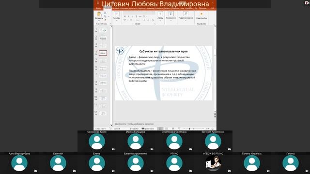 Профессиональная переподготовка 2-я сессия часть 1 день 03.02