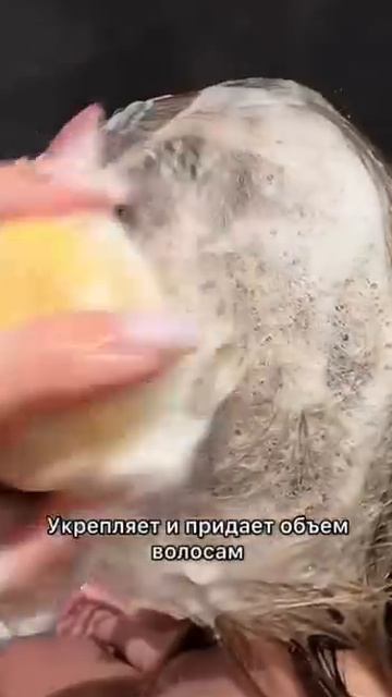 Как очистить кожу головы