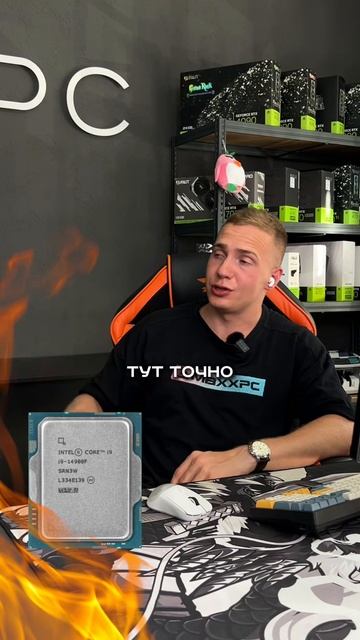Amd во всём лучше intel! #пк #сборкапк #игры #видеоигры #гейминг #intel #amd #pc #games #gaming