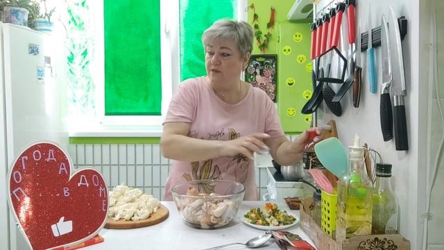 Готовлю вкусный ужин