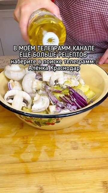 Вкусная курочка на праздничный стол