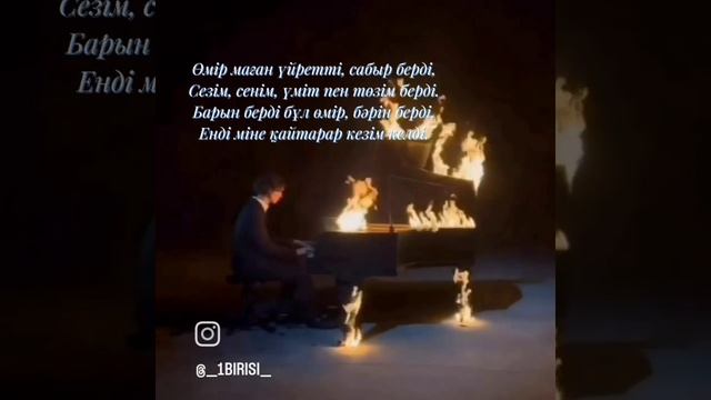Өмір маған үйретті😍😍😍 #каналға_тіркеліңіз #мұқағалимақатаев