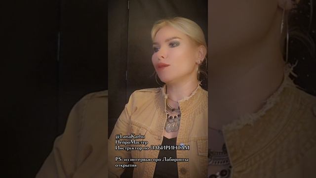 Коронованный Ответом