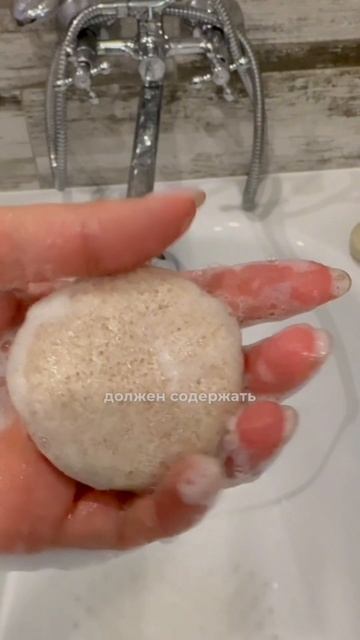 Как избавиться от соломы на голове