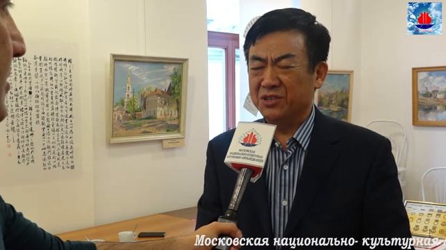 Московский дом национальностей