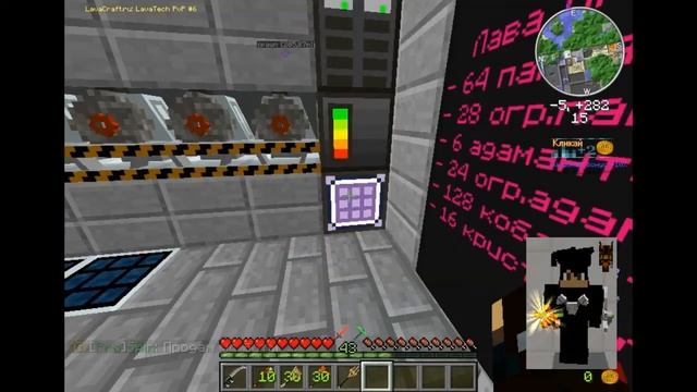 LAVACRAFT 7 | ПАЛЮ СЕТ + НАРЕЗОЧКА