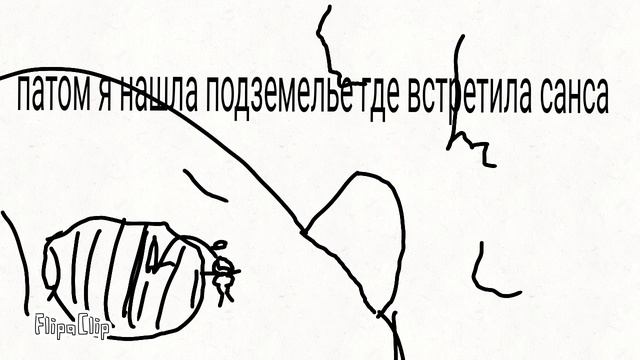 МАЯ ИСТОРИЯ