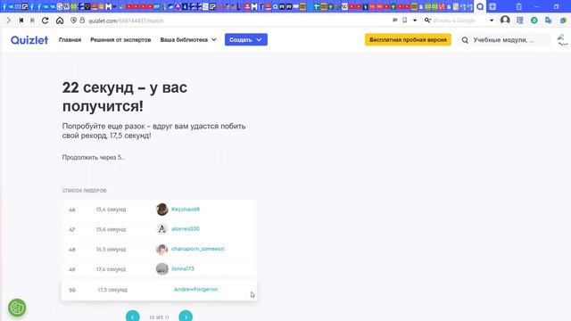 Веселый японский