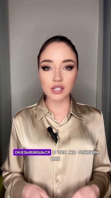 Детские травмы и их последствия