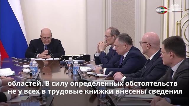 Проблемы трудоустройства