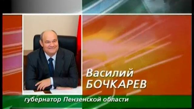События (Экспресс (г.Пенза),27.01.2015)