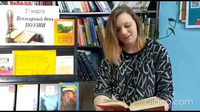 О поэзии и поэтах
