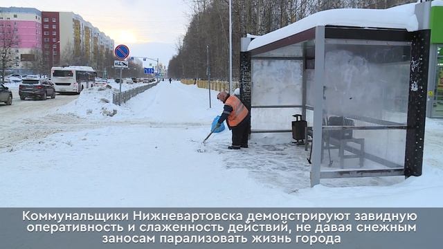 Уборка снега в Нижневартовске