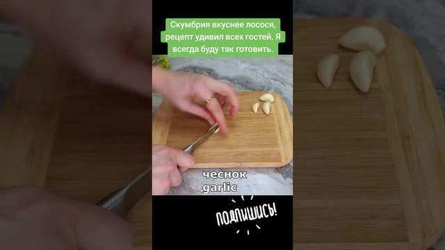 Рыбка супер