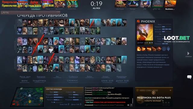 🐦 РОСТОВСКИЙ ФЕНИКС 🐦 и 11 побед Абаддона 🎮 12.04.2018