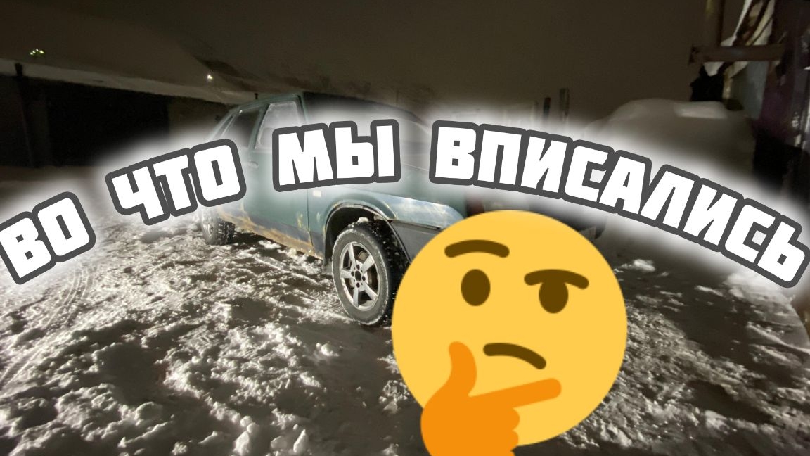 Мерседес, путь к мотору