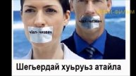 ЛЕЗГИ Ч1АЛ ЧАСТь 2 Лезгинский язык социальная реклама Lezgi language PSAs