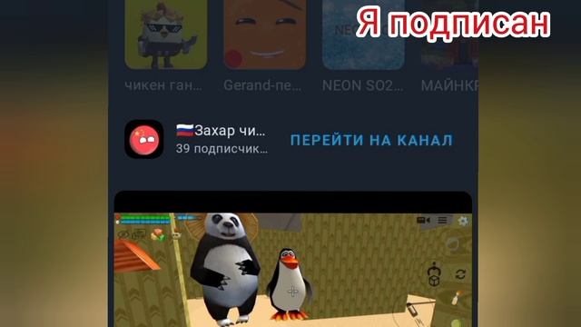 рассказываю о каналах часть 1