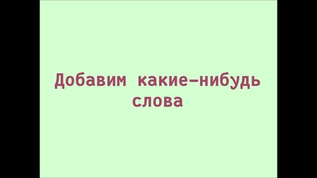 Коми грамматика - Запрет (отрицательная повелительная форма глаголов).