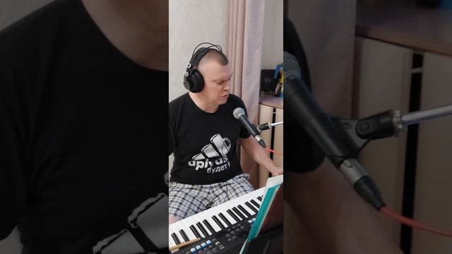 Зачем топтать мою любовь
