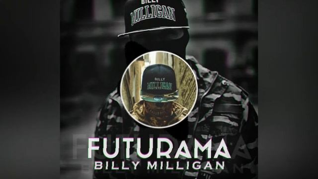 Billy Milligan - Lетать Vысоко