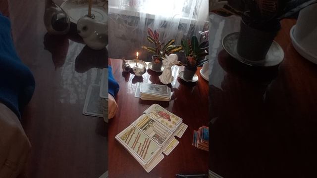 Таро.Мир мужчины.