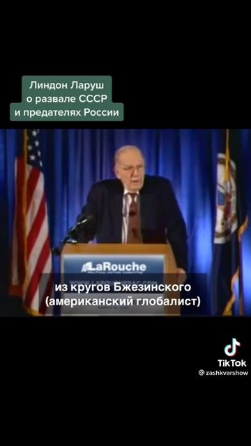 Амер.агент о развале СССР