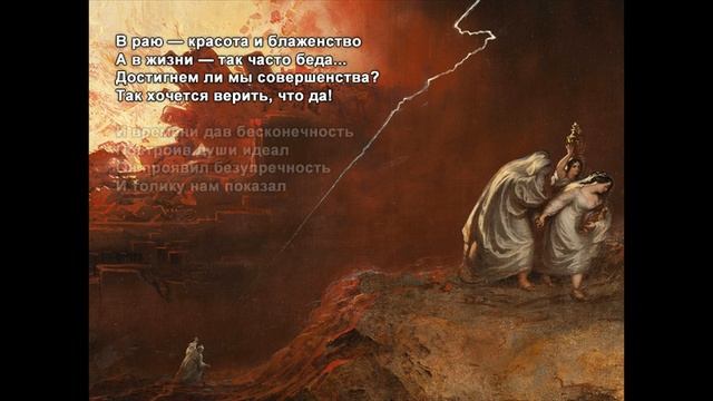 Стихи Черкашин Дмитрий - Идеал