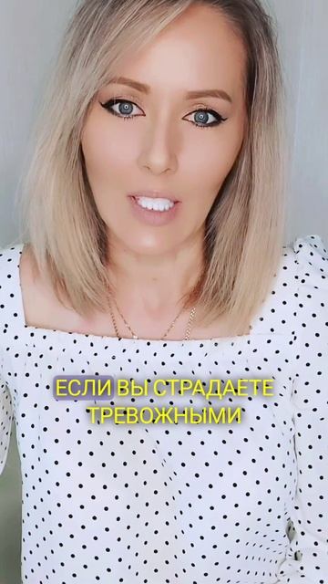 Не ешь это если у тебя тревожно-паническое расстройство.mp4