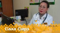 «Саха сирэ» информационнай биэрии. Олунньу 3 күнэ 20.30