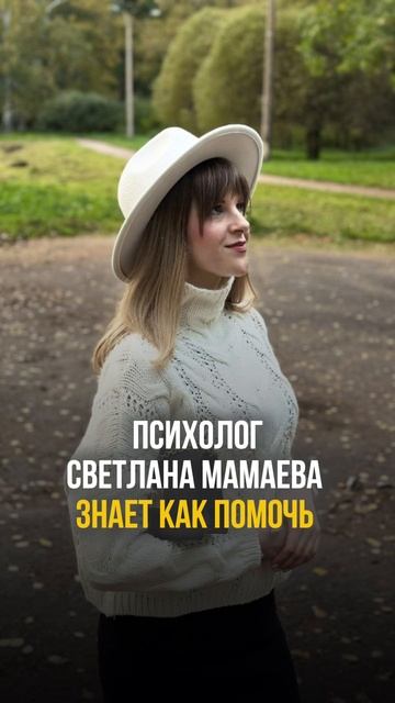 Тревога, панические атаки, окр?  Я помогу вам справиться, напишите мне по ссылке в описании