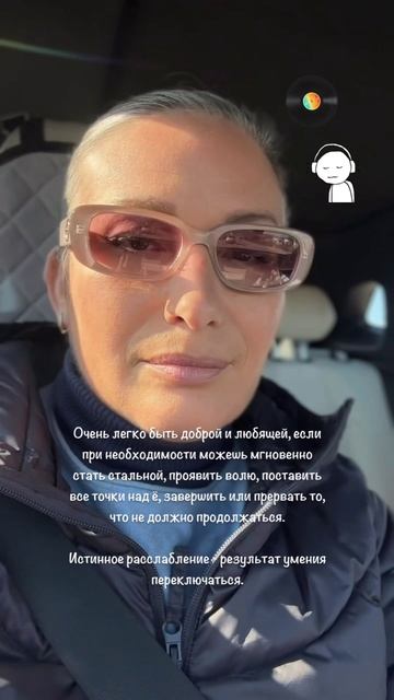 Любовь и воля