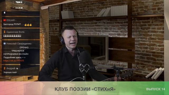 Вера(Денис Плоходько)