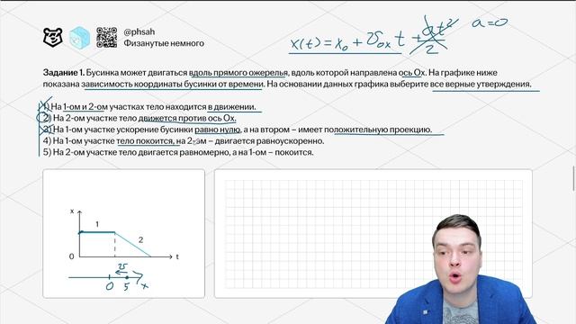 Механика в 1 части ЕГЭ: все типы задач с объяснением | Физика ЕГЭ для 10 классов | Умскул