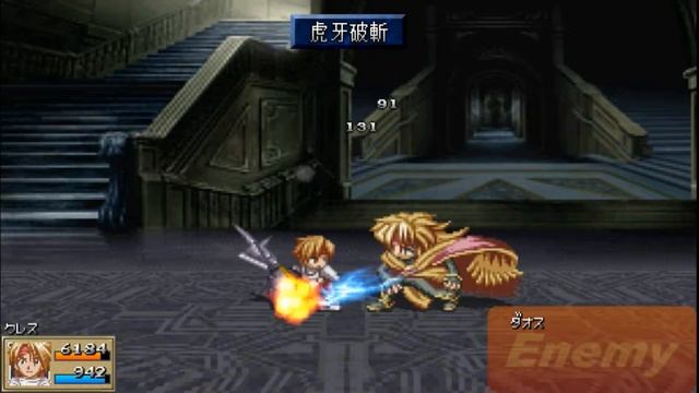 Dhaos is cheap