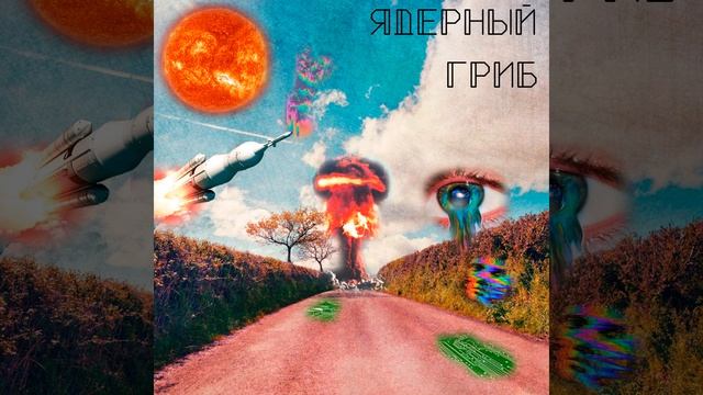 Ноктюрн