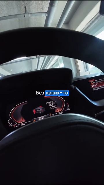 Ю.Корея. Покупка по заказу BMW 120i (F40) M-SPORT PACK для Людмилы из Ростовской обл